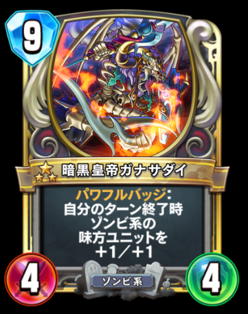 f:id:sogekiii:20180823230707p:plain