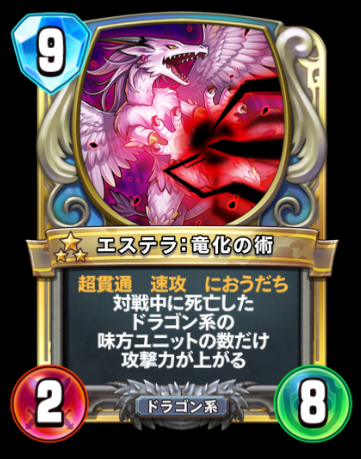 ドラゴンクエストライバルズ　プロモ　モンスターもりもり物語 ×8 ドラゴンクエストライバルズ』第4弾カードパック『モンスターもりもり