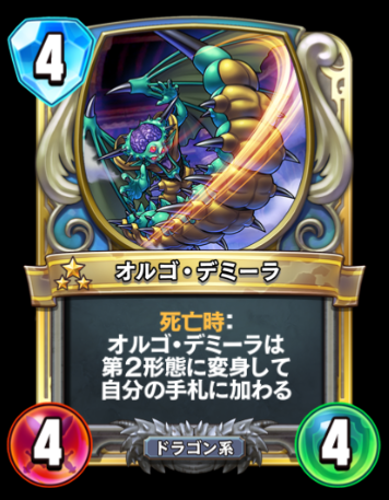 f:id:sogekiii:20180823233811p:plain