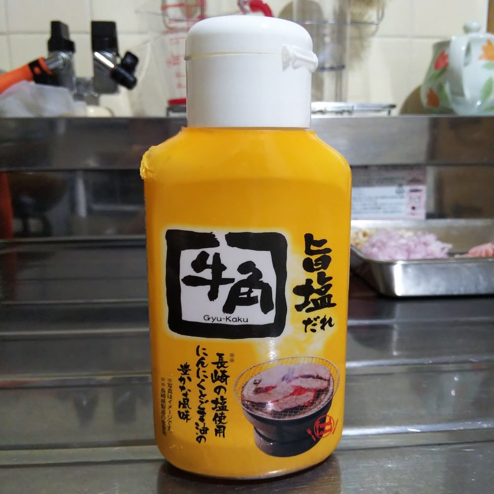 f:id:sogen-yotuba:20211015180024j:plain