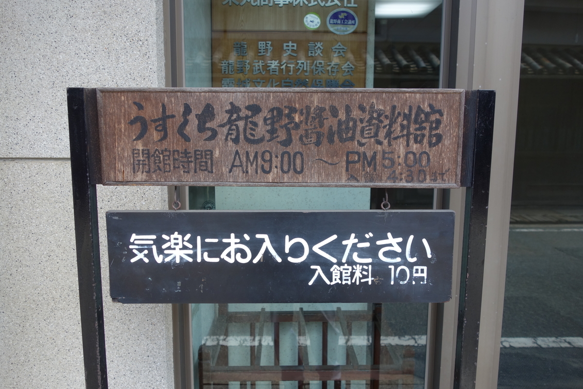 f:id:sogensyooku:20190611210514j:plain