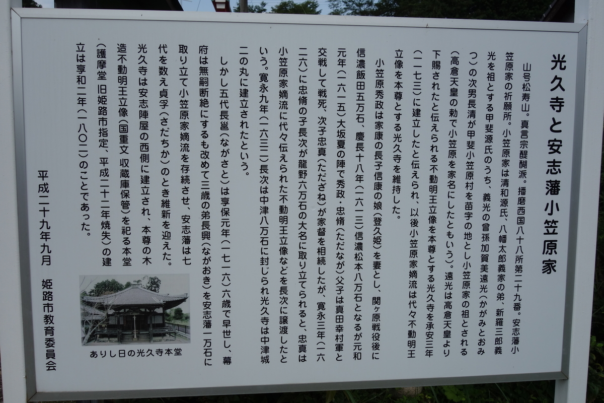 f:id:sogensyooku:20190805203338j:plain f:id:sogensyooku:20190805203338j:plain