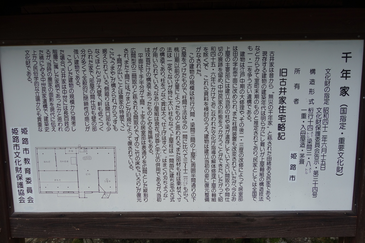 f:id:sogensyooku:20190805211718j:plain f:id:sogensyooku:20190805211718j:plain