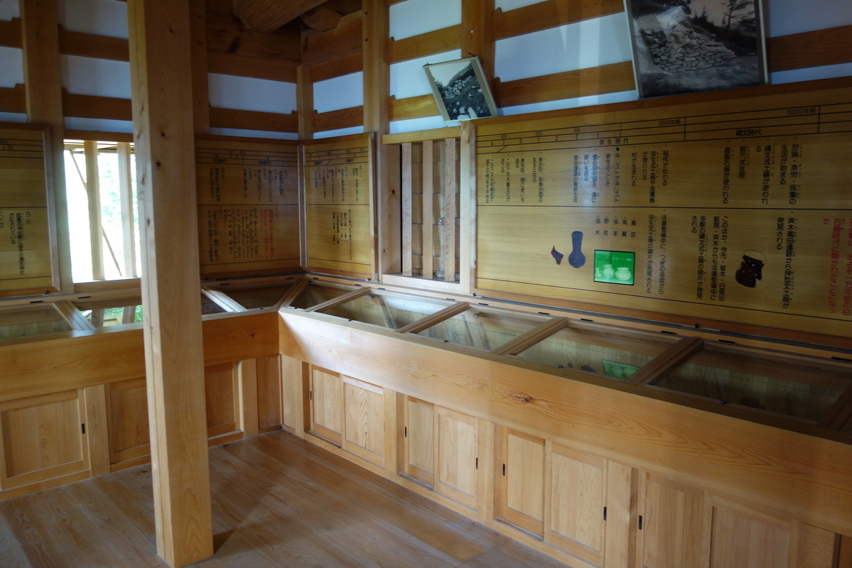 f:id:sogensyooku:20190811201553j:plain