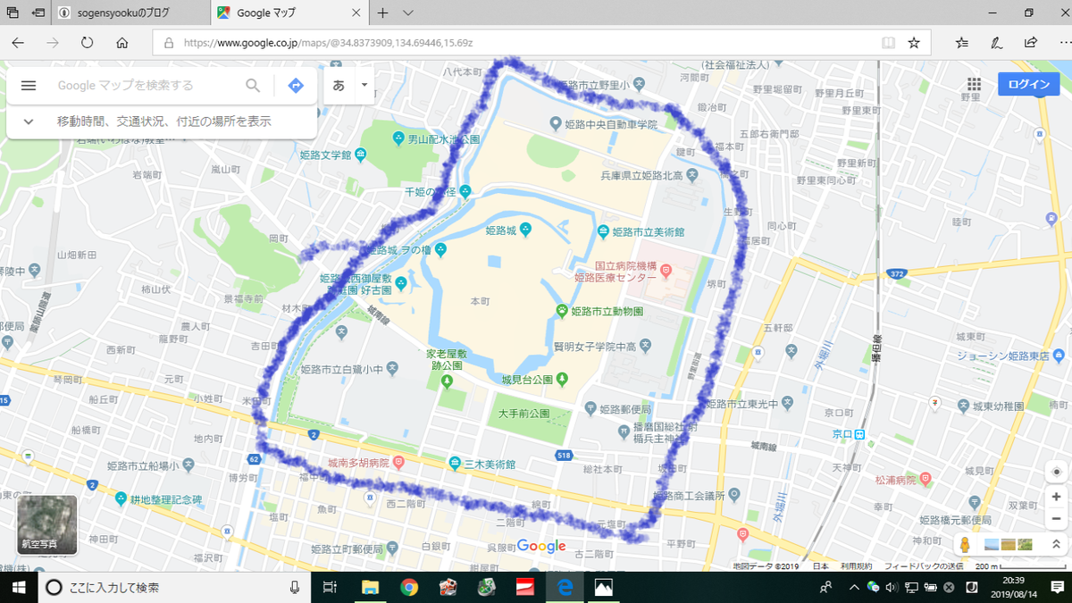 f:id:sogensyooku:20190814205255p:plain