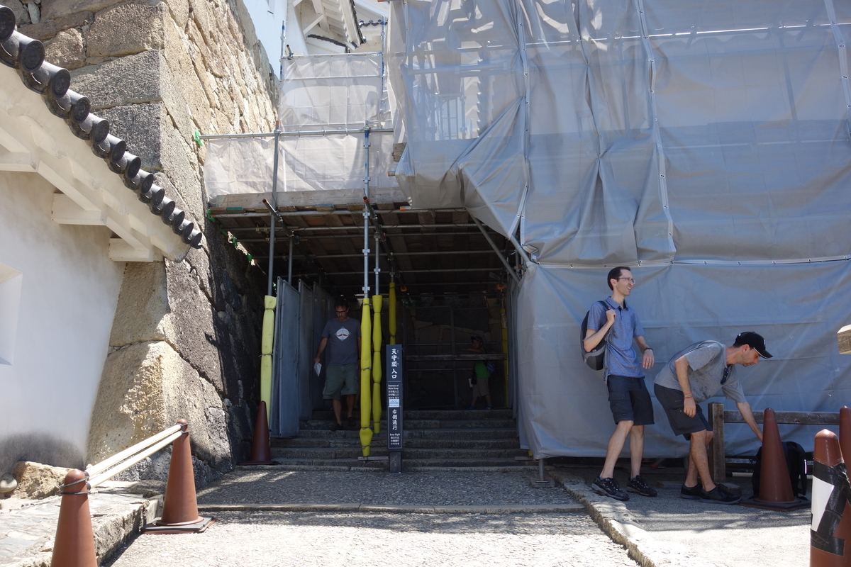 f:id:sogensyooku:20190816222252j:plain