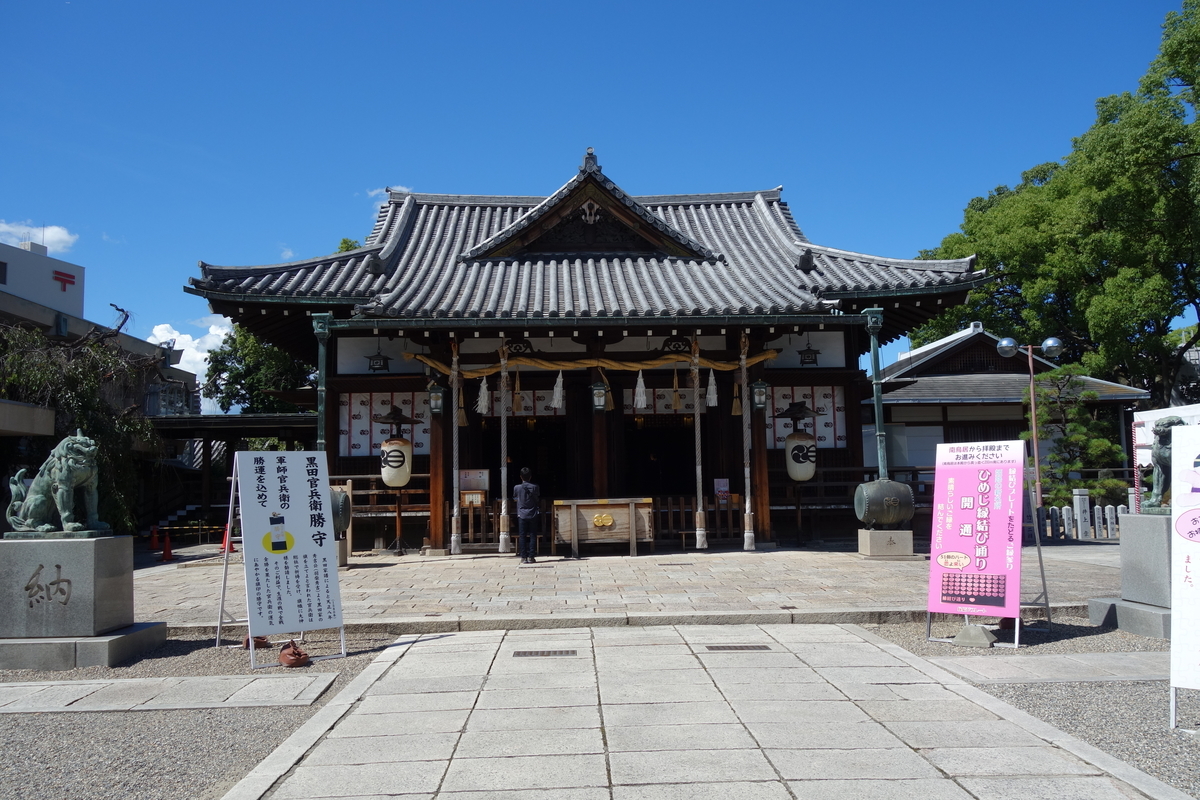 f:id:sogensyooku:20190821210024j:plain