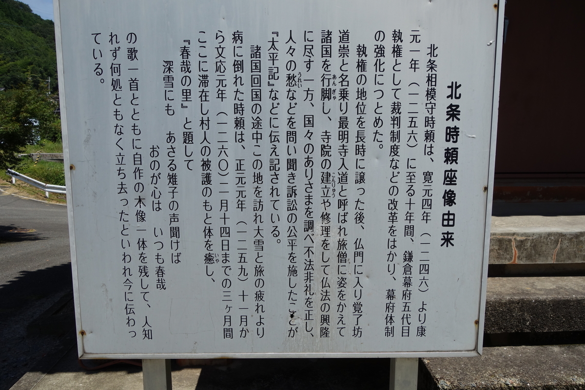 f:id:sogensyooku:20190823213850j:plain