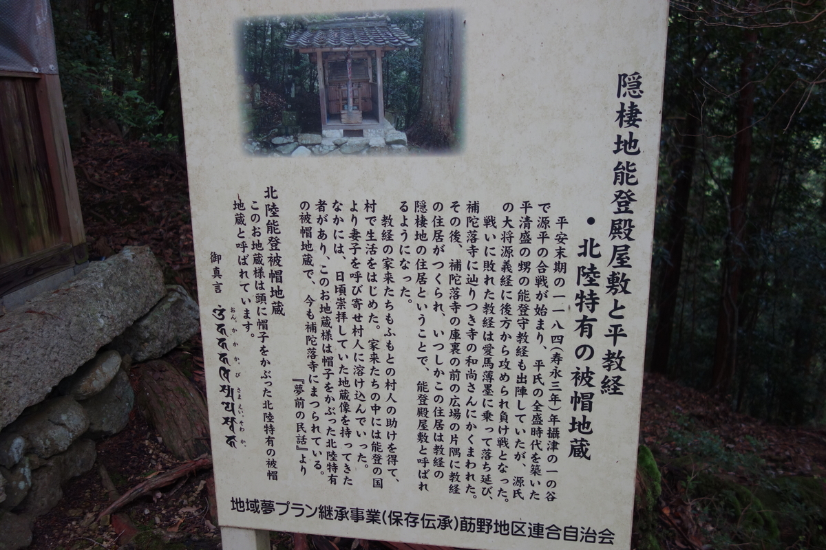 f:id:sogensyooku:20190904204933j:plain