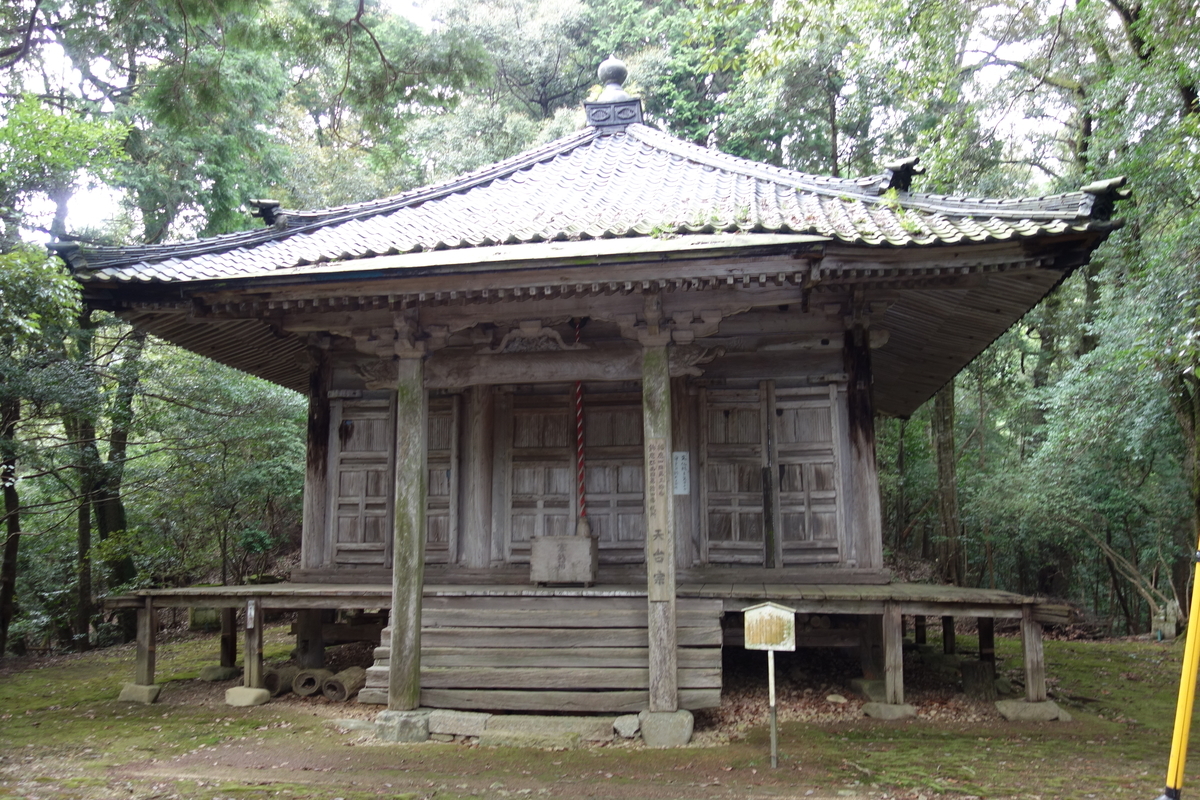 f:id:sogensyooku:20190904210003j:plain