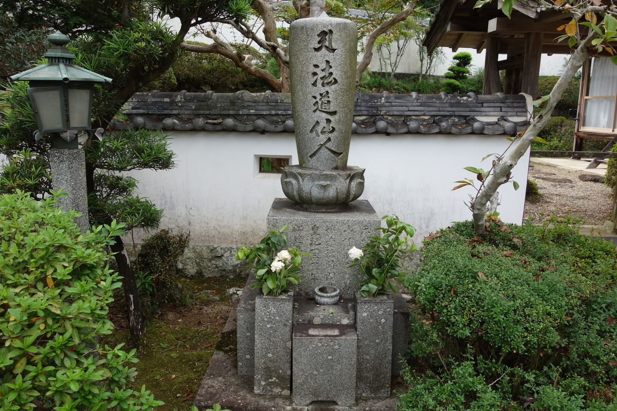 f:id:sogensyooku:20191008205838j:plain