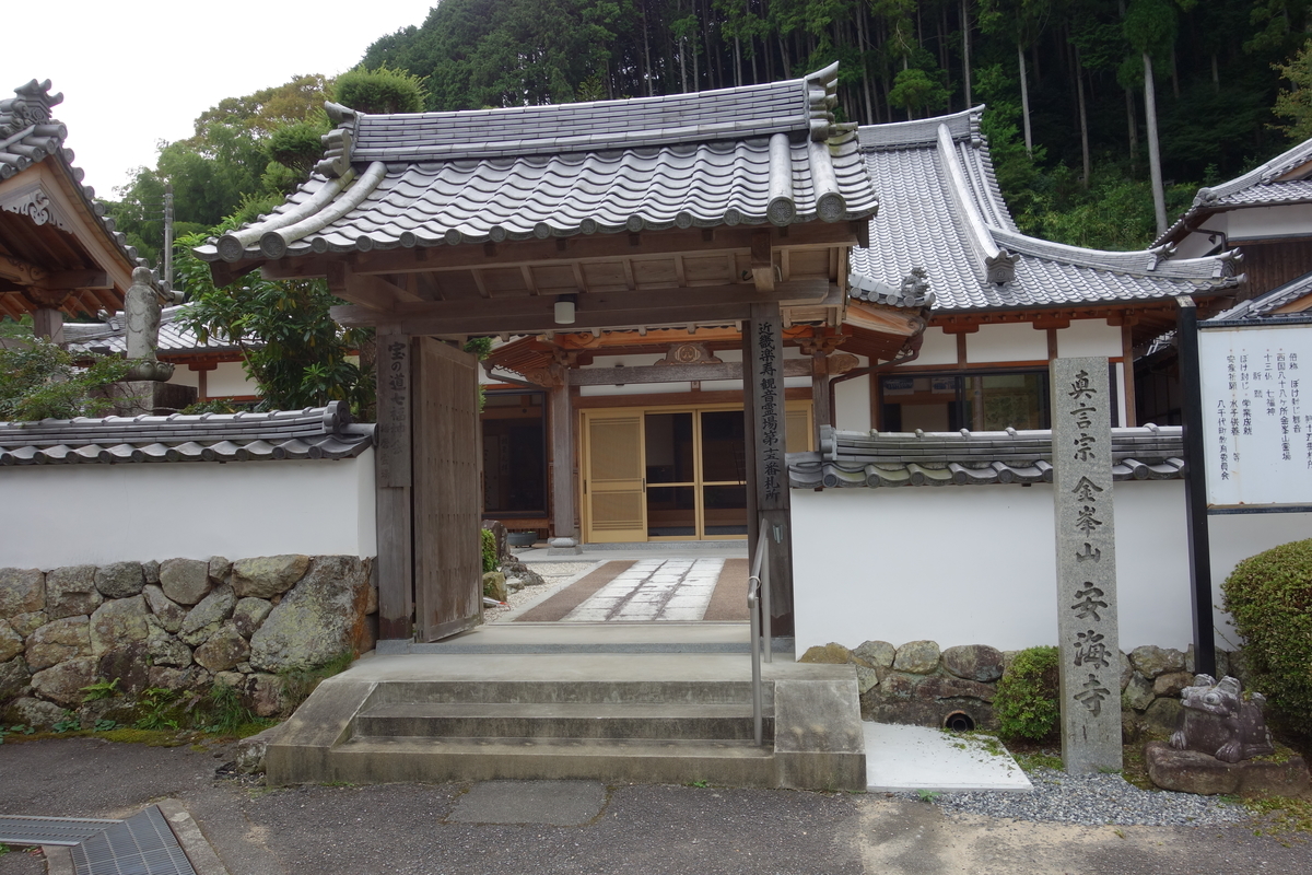 f:id:sogensyooku:20191008211346j:plain