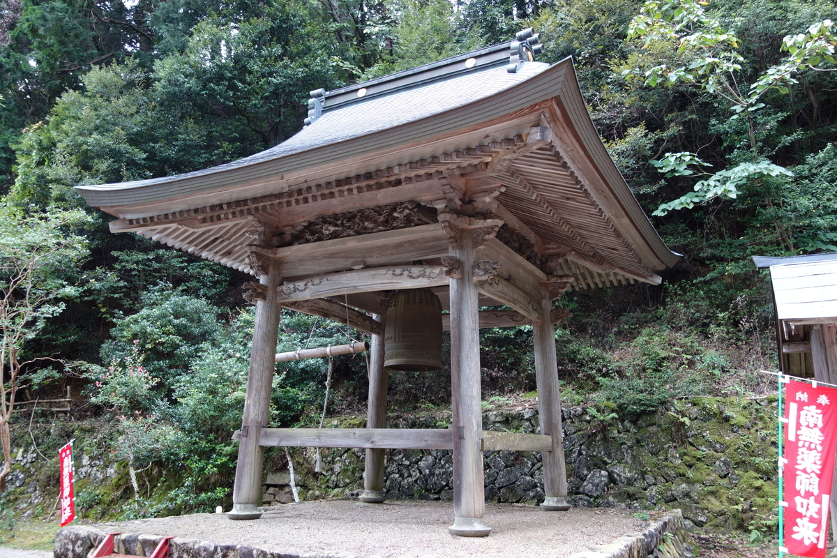 f:id:sogensyooku:20191008213804j:plain