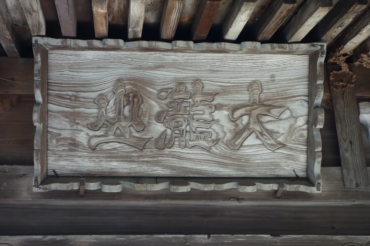 f:id:sogensyooku:20191018203736j:plain f:id:sogensyooku:20191018203736j:plain