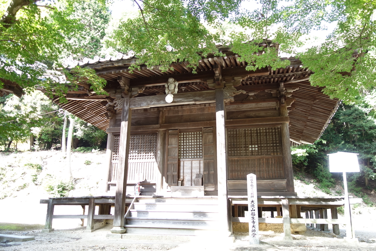 f:id:sogensyooku:20191018204950j:plain f:id:sogensyooku:20191018204950j:plain