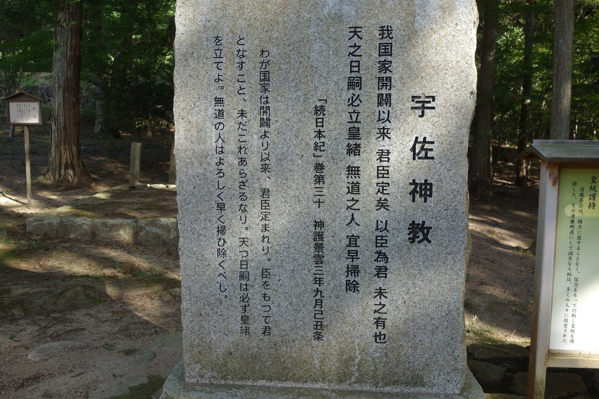 f:id:sogensyooku:20191020211349j:plain