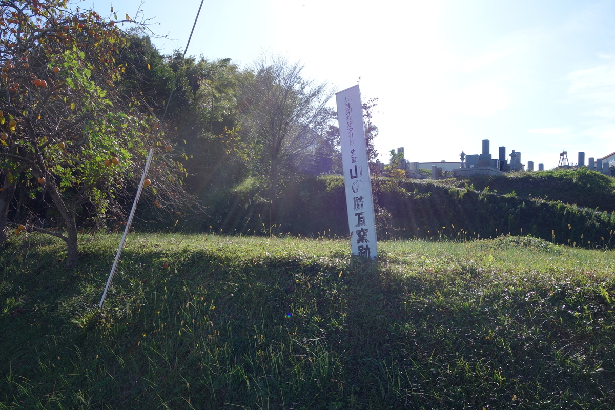 f:id:sogensyooku:20191030211634j:plain f:id:sogensyooku:20191030211634j:plain