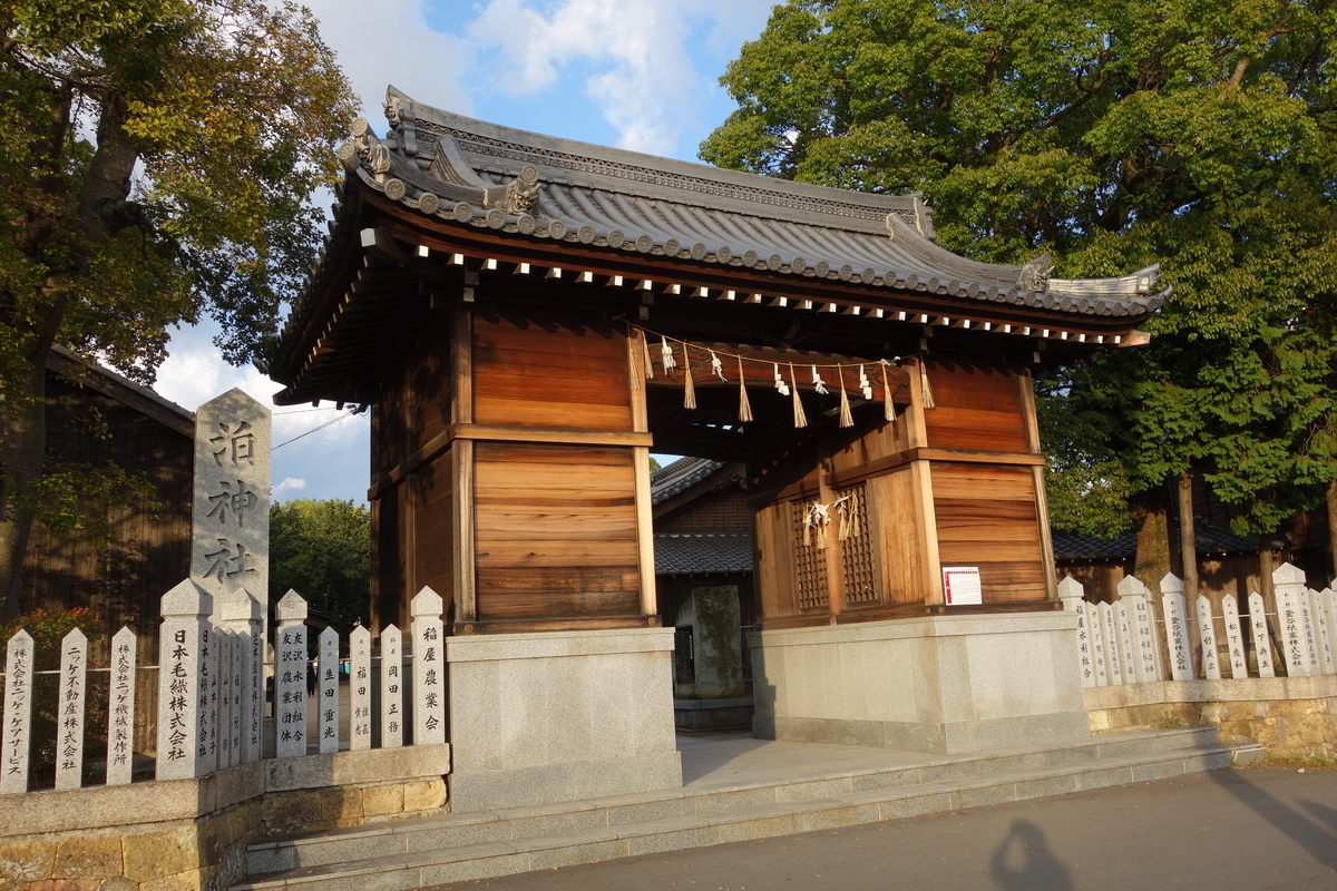 f:id:sogensyooku:20191116210225j:plain f:id:sogensyooku:20191116210225j:plain