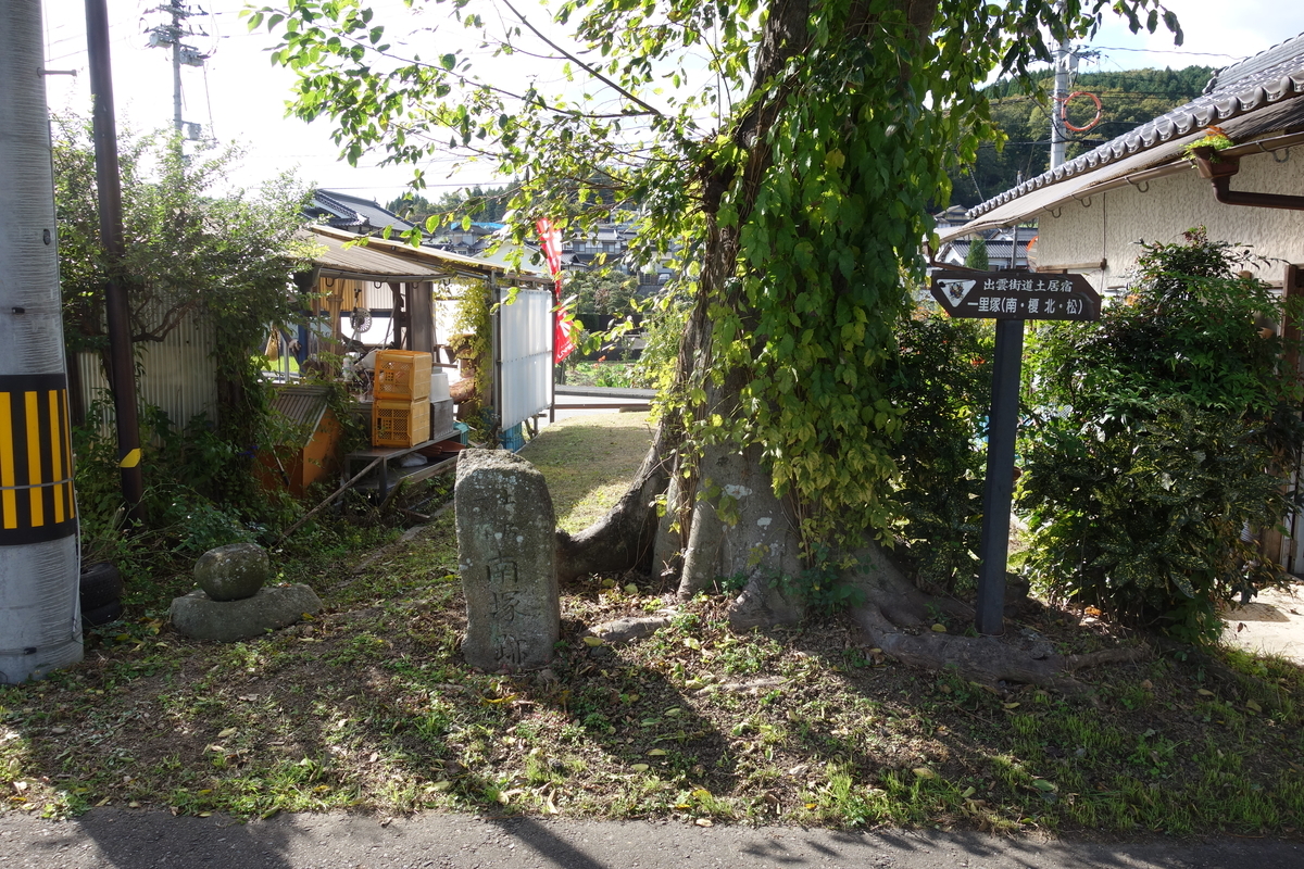 f:id:sogensyooku:20191117180424j:plain