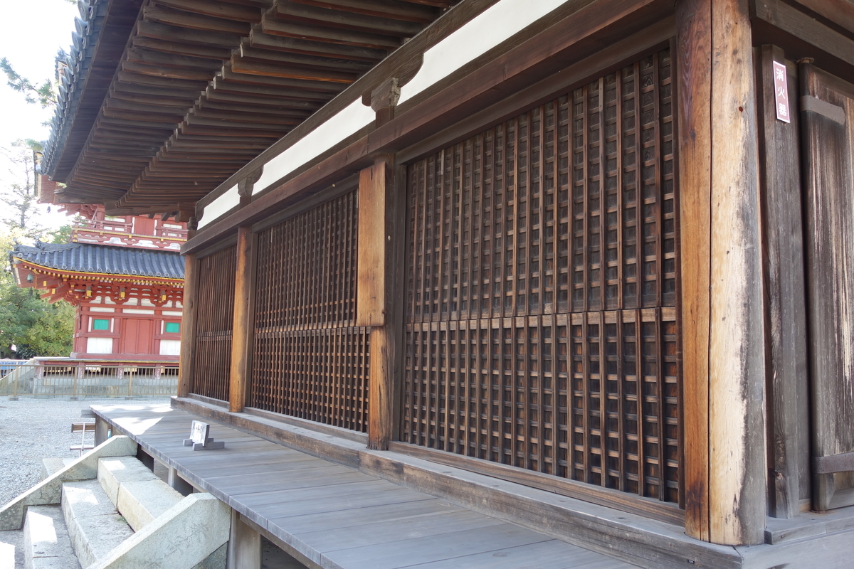 f:id:sogensyooku:20191208194955j:plain f:id:sogensyooku:20191208194955j:plain