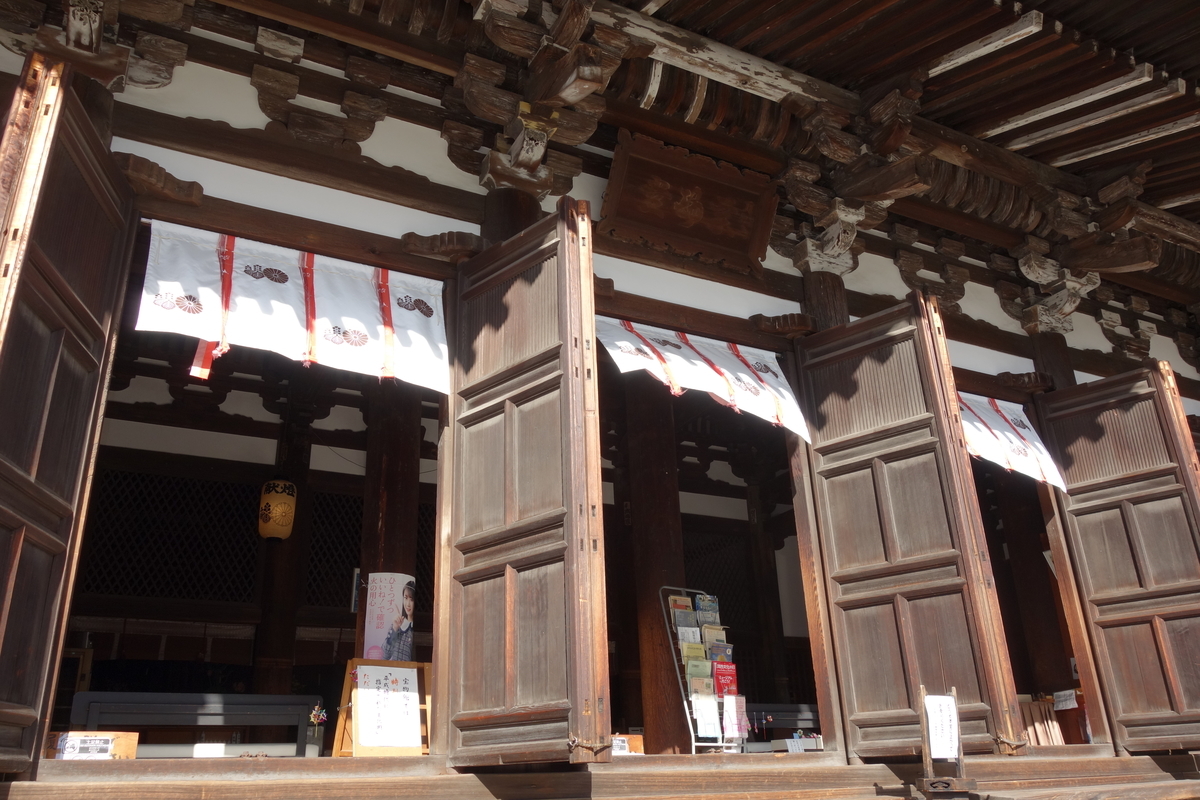 f:id:sogensyooku:20191208195824j:plain f:id:sogensyooku:20191208195824j:plain