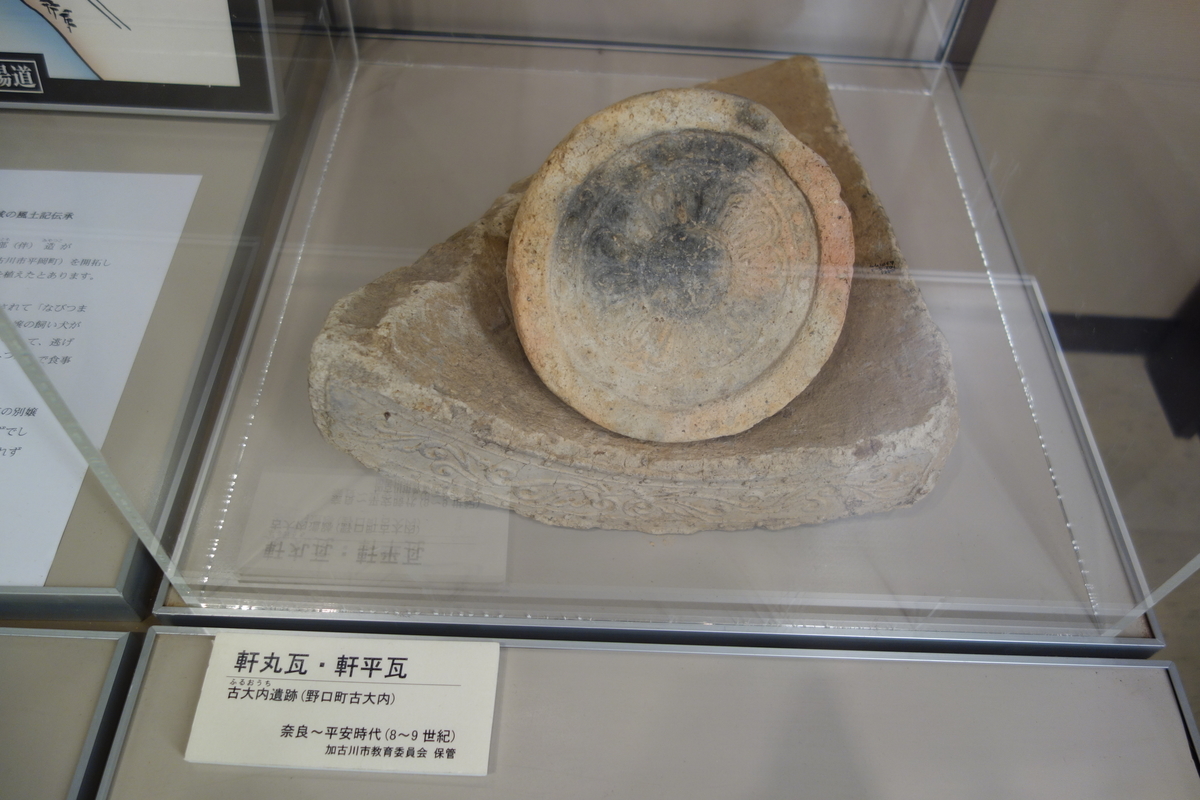 f:id:sogensyooku:20191210221247j:plain f:id:sogensyooku:20191210221247j:plain