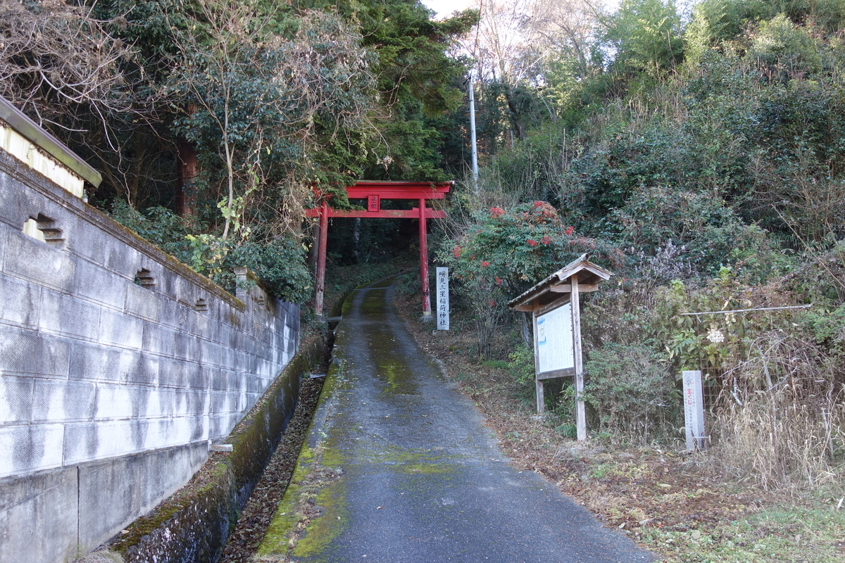 三星城跡 吉田の油地蔵 sogensyookuのブログ