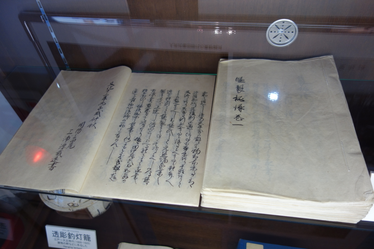 f:id:sogensyooku:20200324171419j:plain