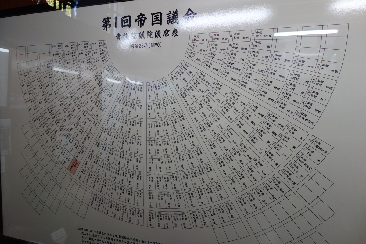 f:id:sogensyooku:20200324172116j:plain