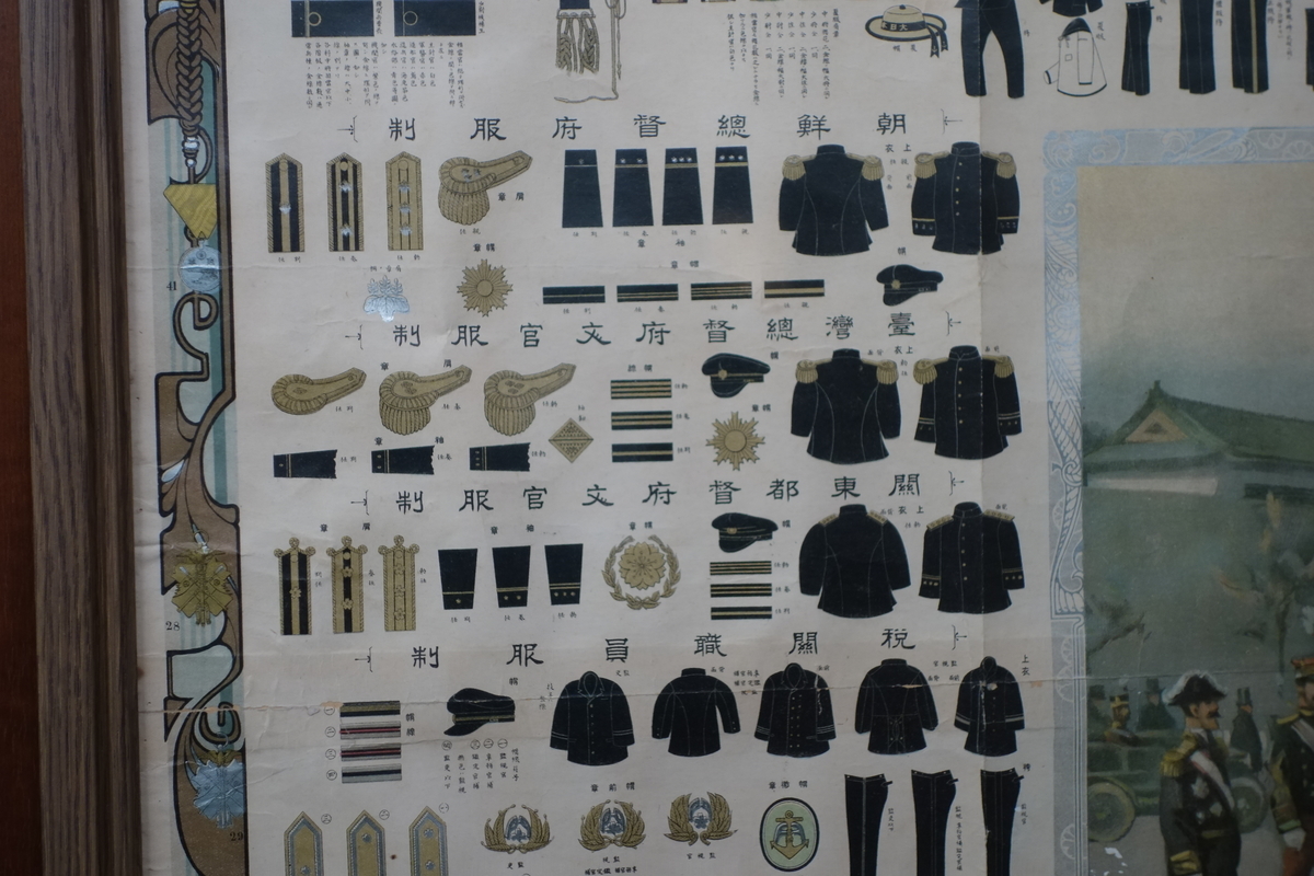 f:id:sogensyooku:20200324174129j:plain