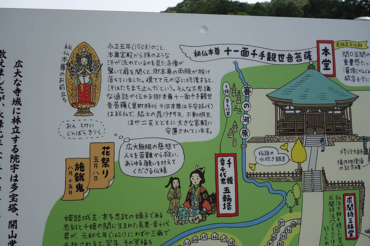 f:id:sogensyooku:20200614135619j:plain