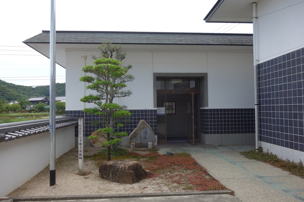 茶道具　備前長船俊光(今泉俊光)作　古鉄　火箸　N　9173 太刀】 備前国赤崎住俊光造（今泉俊光）