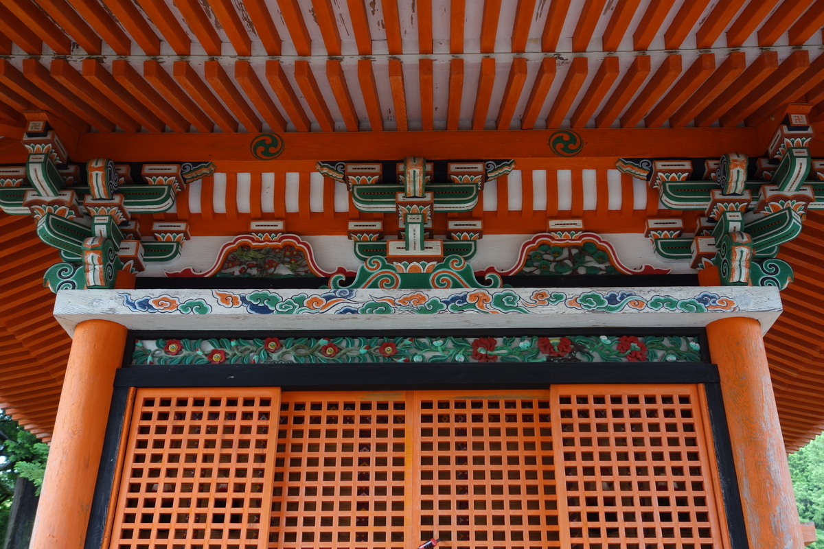 f:id:sogensyooku:20200712203354j:plain f:id:sogensyooku:20200712203354j:plain