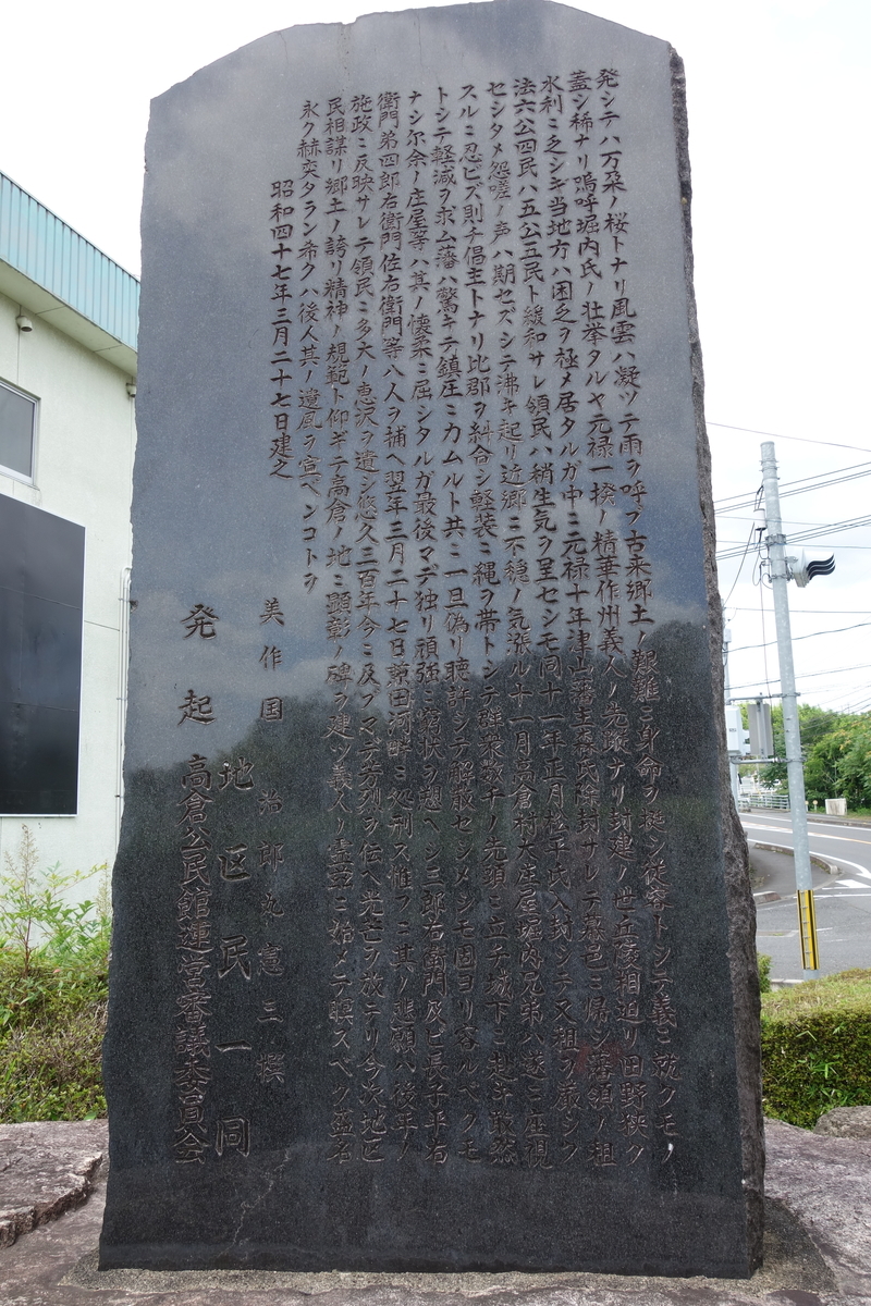 f:id:sogensyooku:20200719190233j:plain f:id:sogensyooku:20200719190233j:plain