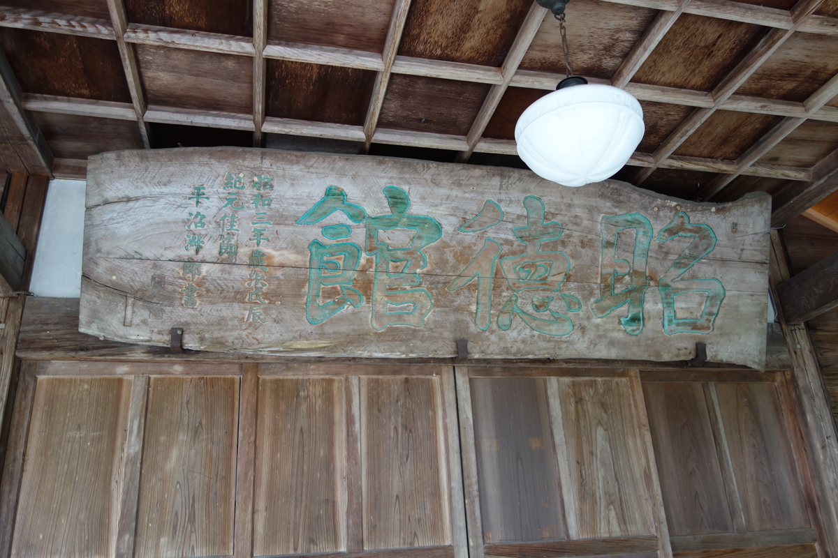 f:id:sogensyooku:20200801200855j:plain f:id:sogensyooku:20200801200855j:plain