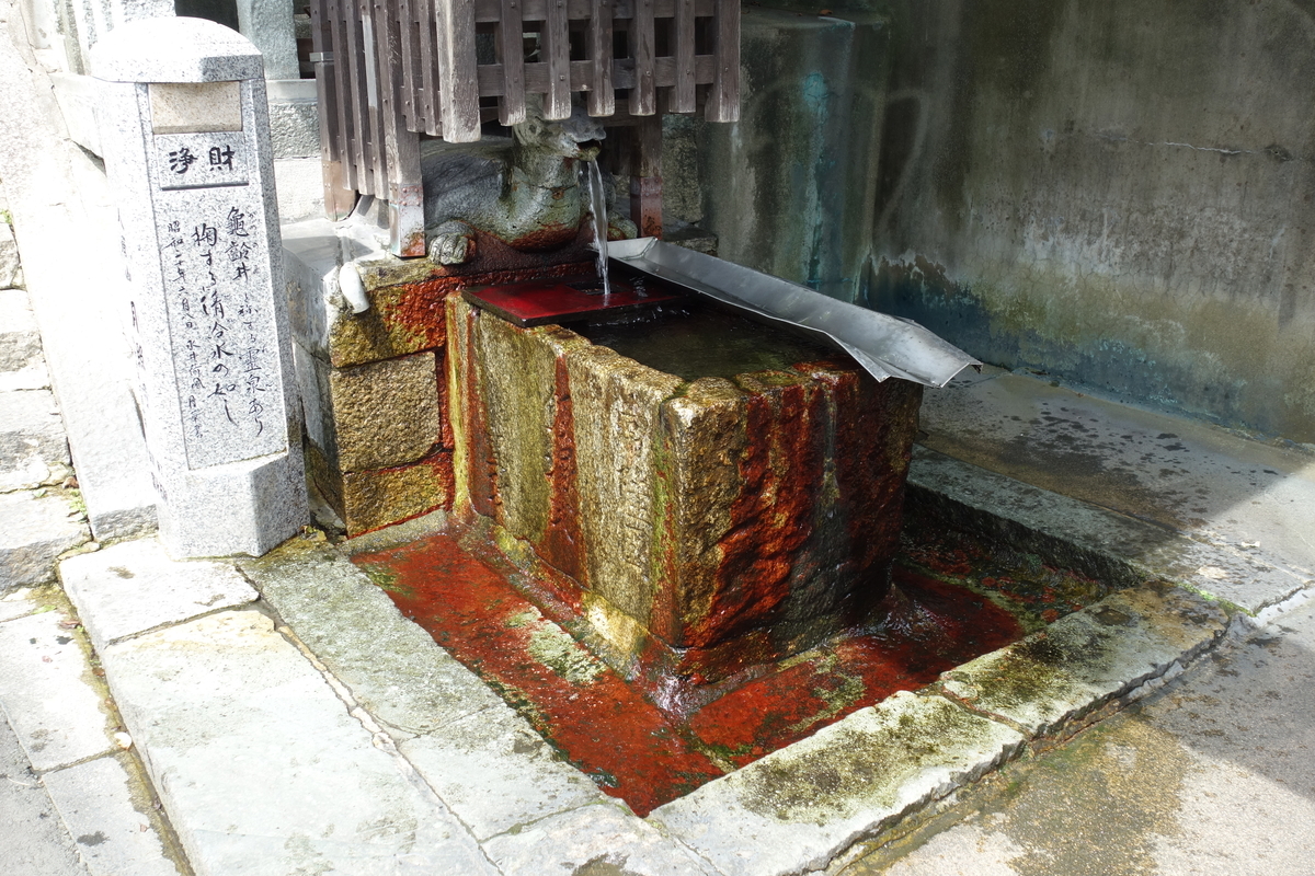 f:id:sogensyooku:20200809213409j:plain