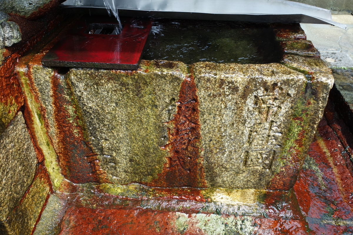 f:id:sogensyooku:20200809213828j:plain