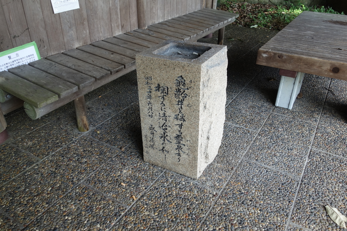 f:id:sogensyooku:20200809214537j:plain