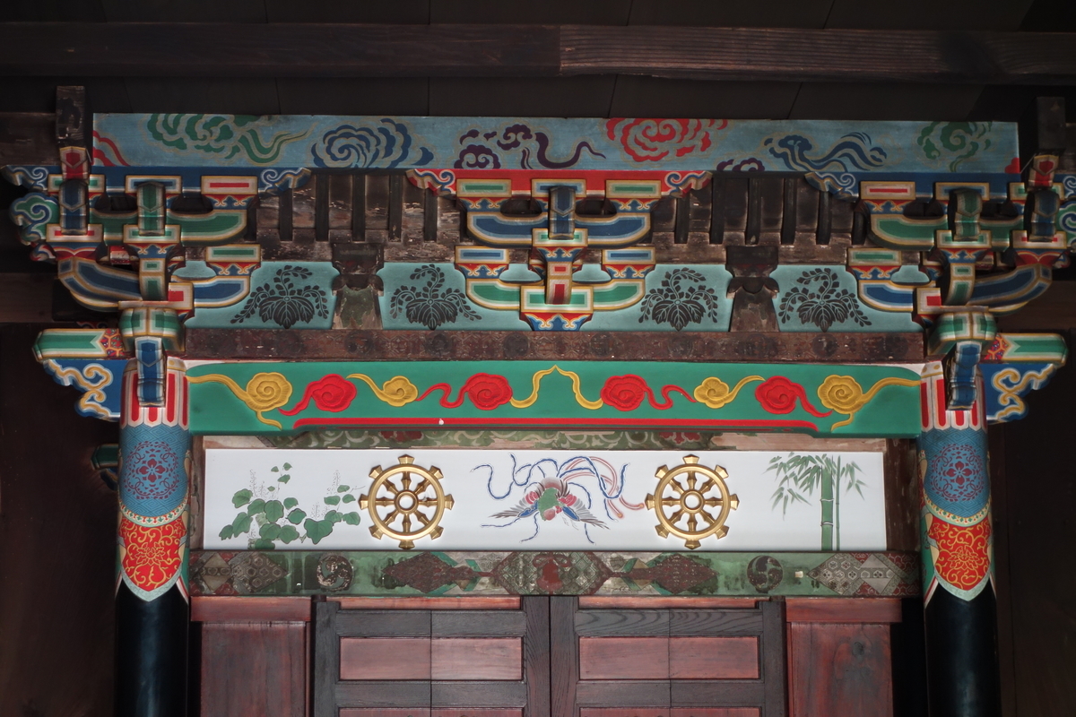 f:id:sogensyooku:20200819205257j:plain