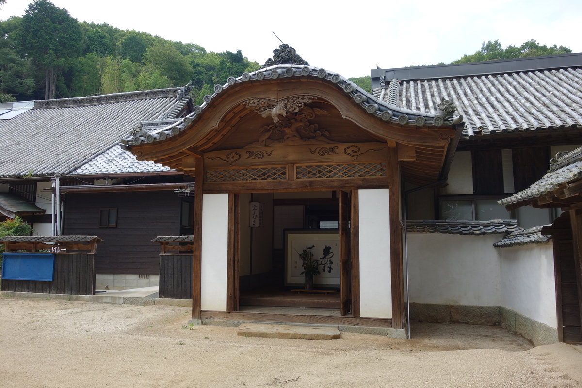 f:id:sogensyooku:20200819212131j:plain