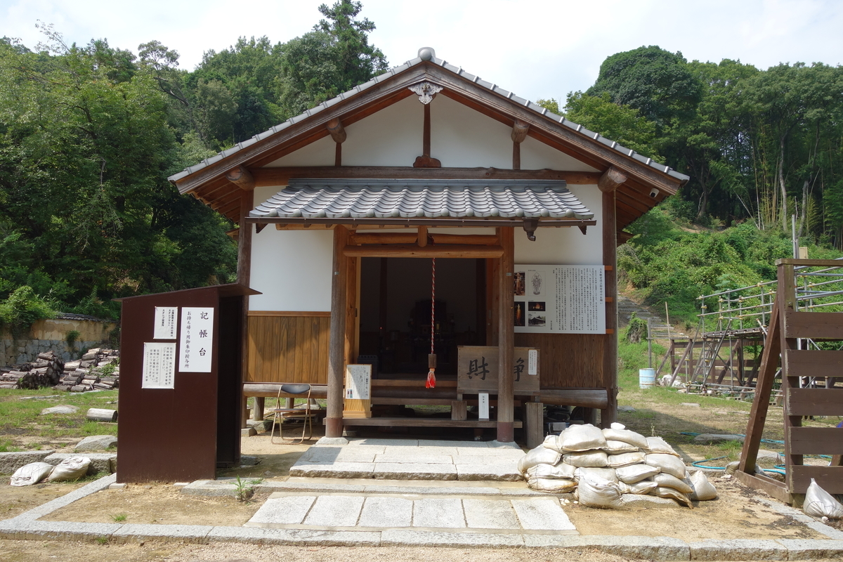 f:id:sogensyooku:20200821202536j:plain f:id:sogensyooku:20200821202536j:plain