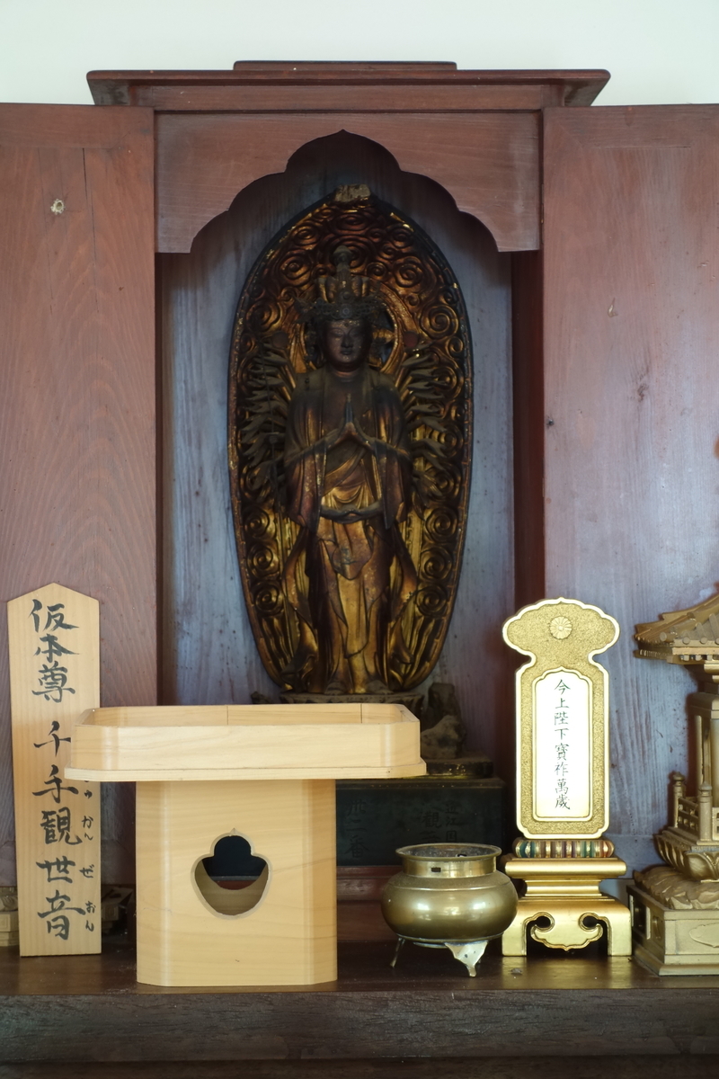 f:id:sogensyooku:20200821203705j:plain f:id:sogensyooku:20200821203705j:plain