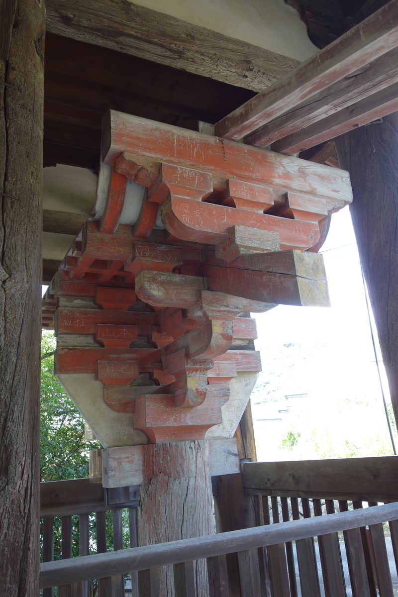 f:id:sogensyooku:20201004161806j:plain