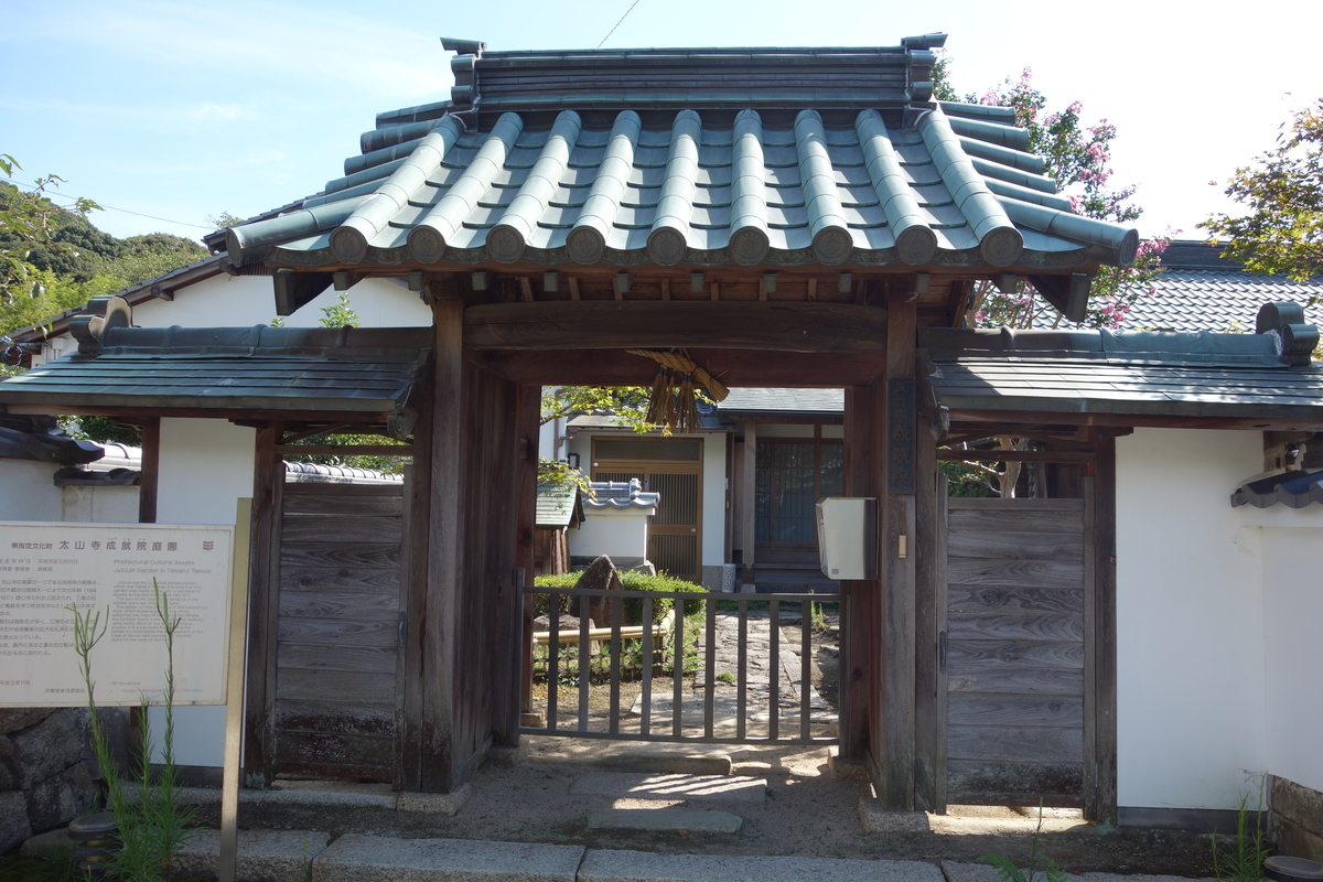 f:id:sogensyooku:20201004162848j:plain