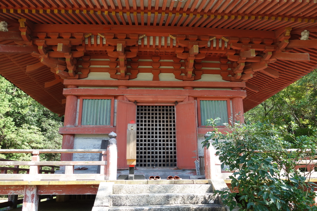 f:id:sogensyooku:20201004164413j:plain