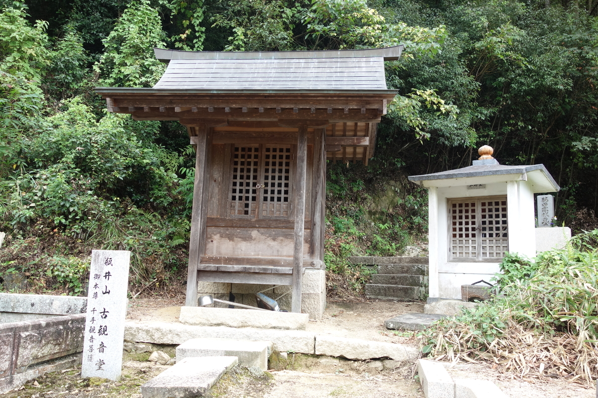 f:id:sogensyooku:20201012215329j:plain f:id:sogensyooku:20201012215329j:plain