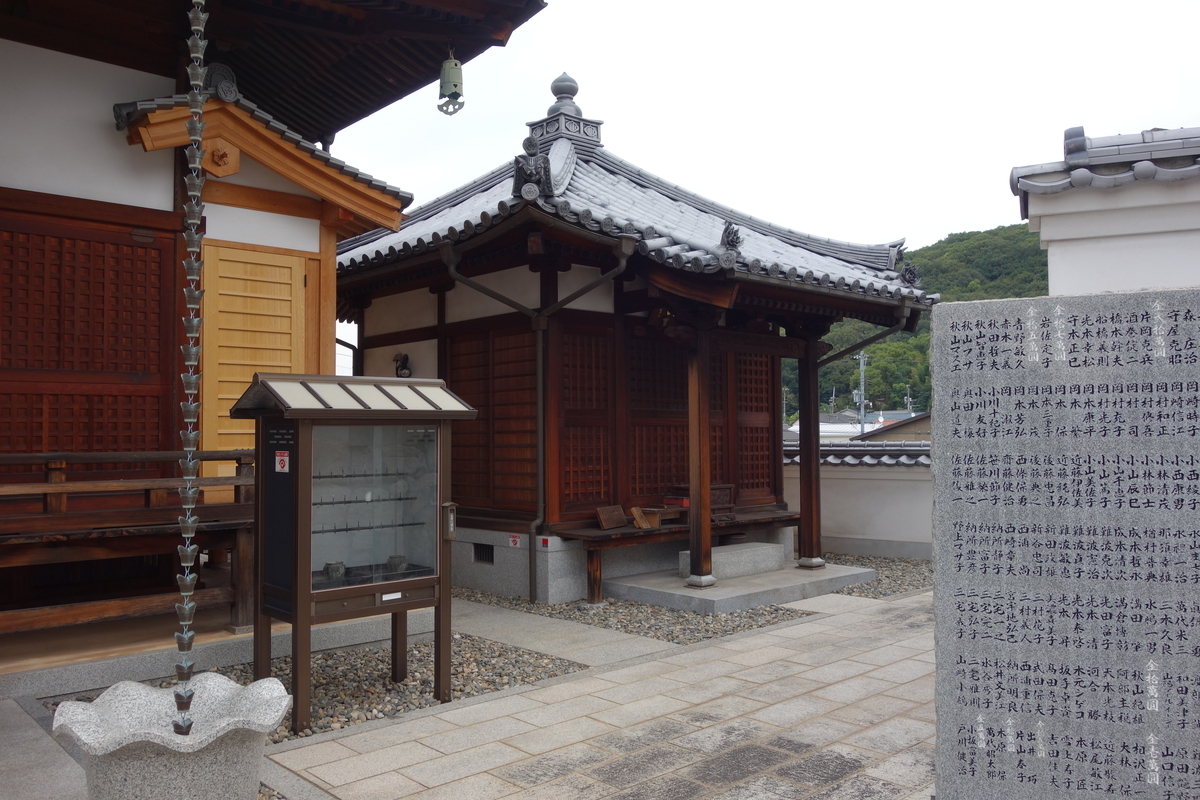 f:id:sogensyooku:20201015203519j:plain f:id:sogensyooku:20201015203519j:plain