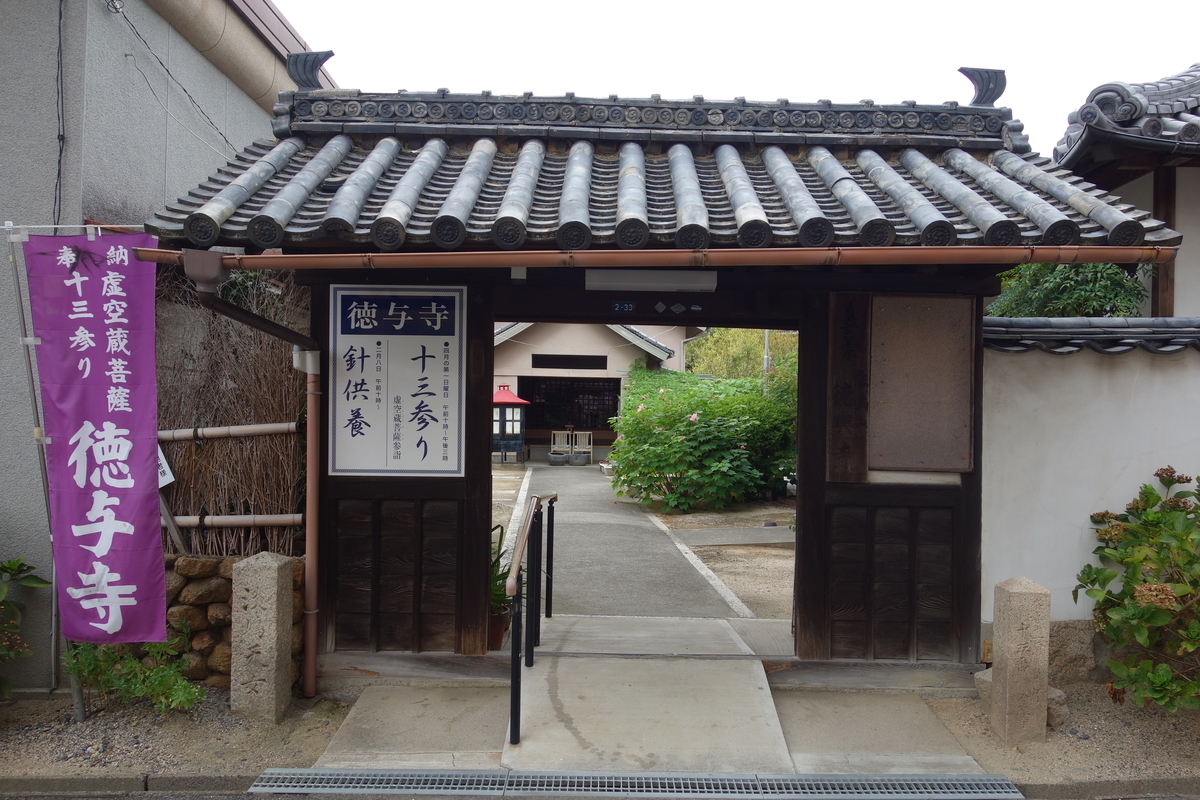 f:id:sogensyooku:20201015204832j:plain f:id:sogensyooku:20201015204832j:plain