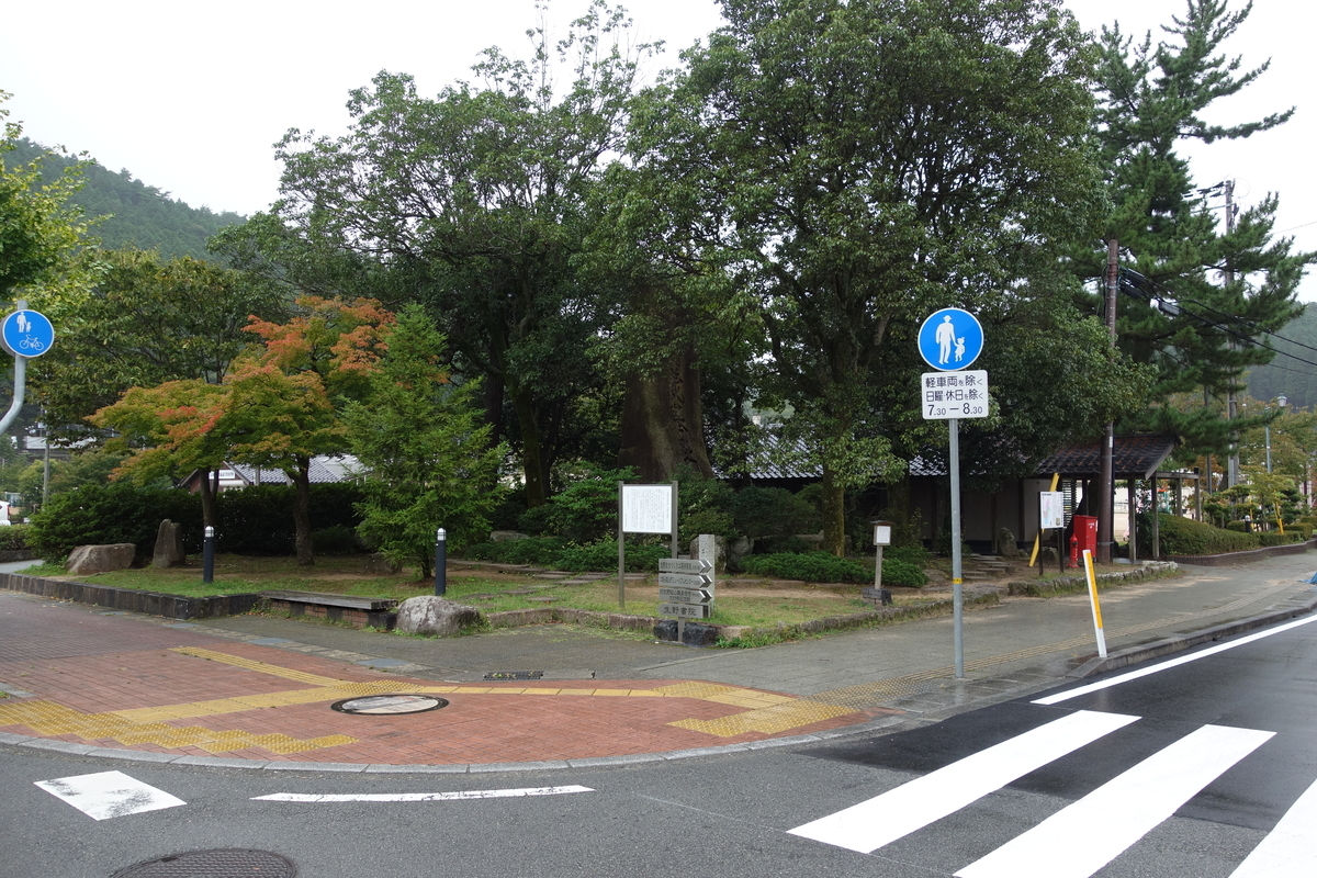 f:id:sogensyooku:20201022203812j:plain f:id:sogensyooku:20201022203812j:plain