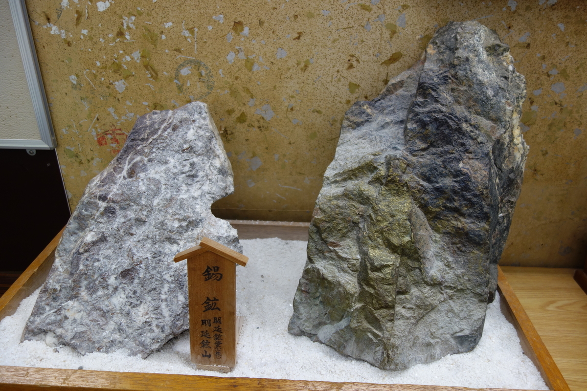 f:id:sogensyooku:20201024204529j:plain